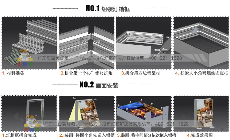 超薄拉布灯箱点餐灯箱uv软膜无边框双面广告灯箱制作超薄