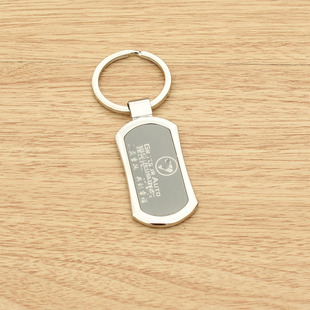 厂家直销方形小吊牌广告促销小礼品简单空白钥匙扣挂件logo刻字