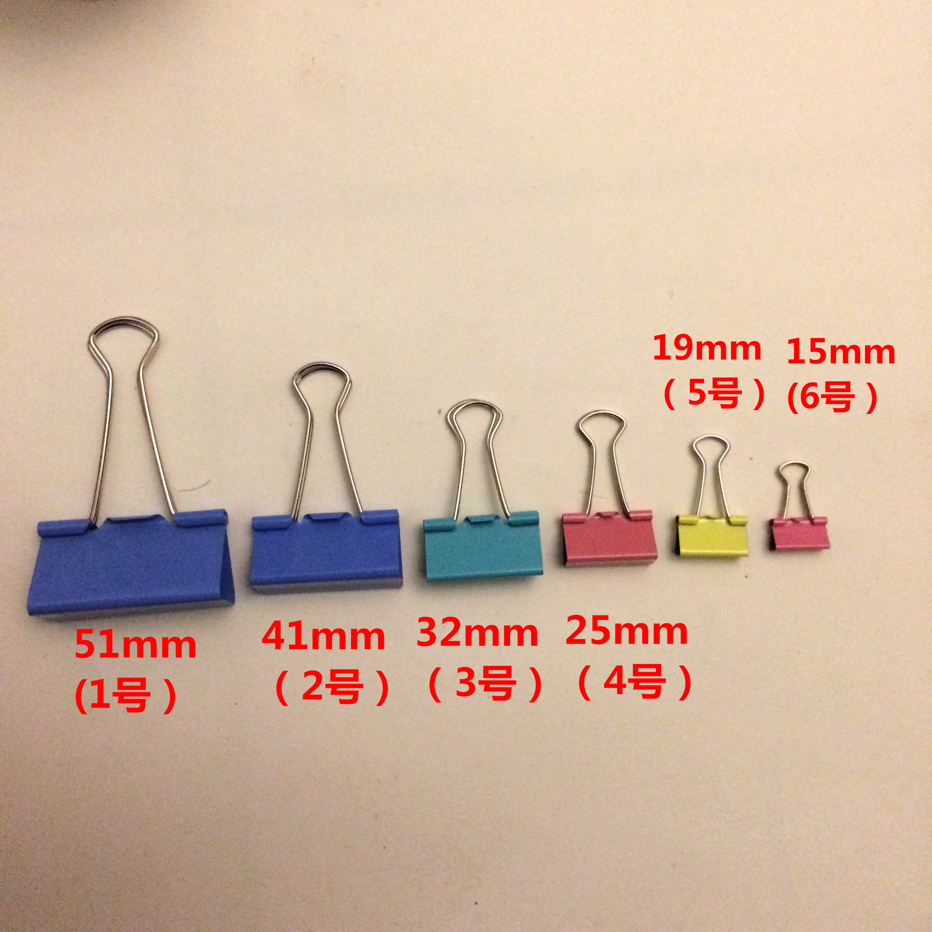 益智王3102彩色长尾夹文件夹燕尾定制 票据夹41mm 批发