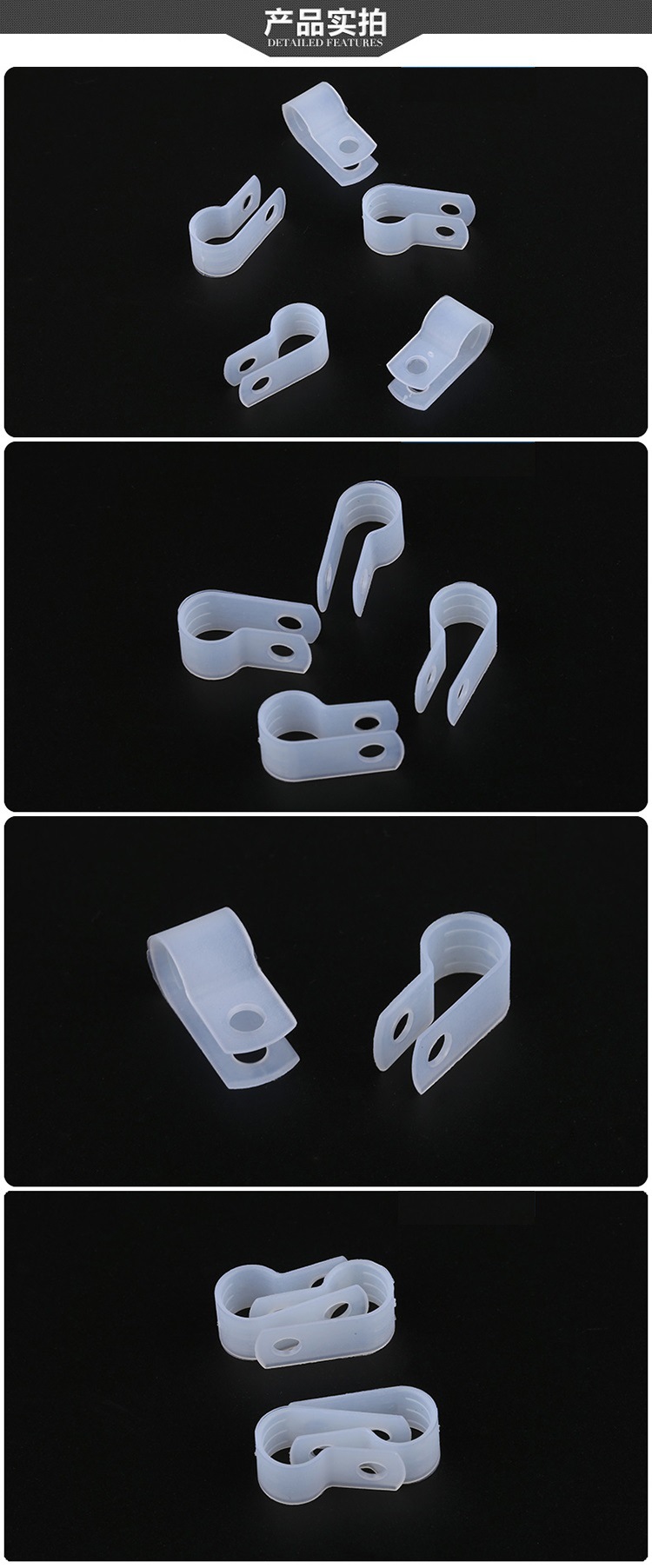 3mm1/8r型线夹n形线卡塑料电线塑料线卡1000只