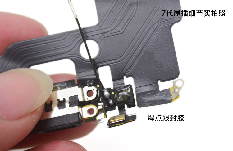 适用于苹果iphone7 7plus充电口排线 苹果7尾插排线 7代7p信号线