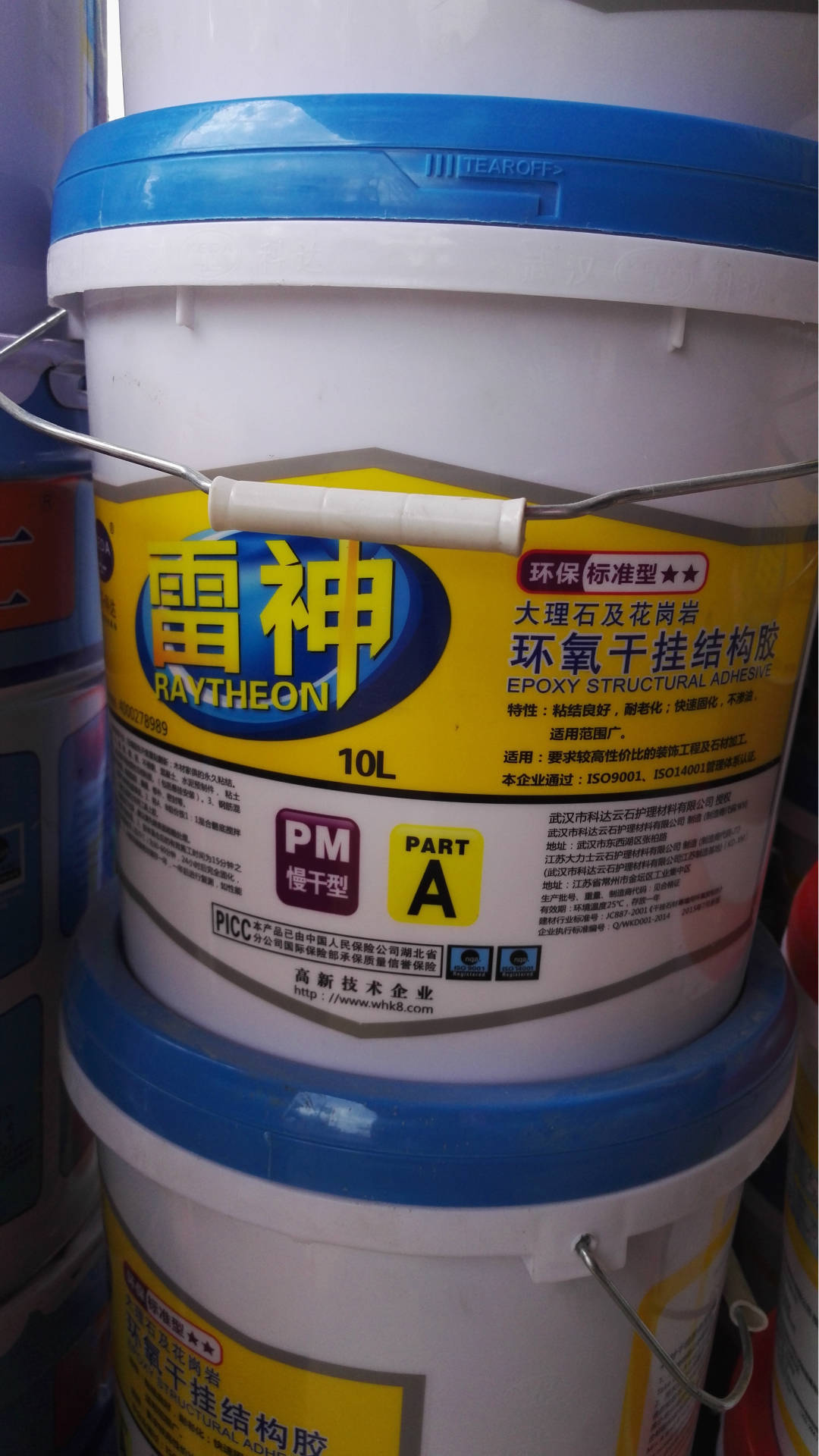 武汉科达雷神环氧干挂结构胶ab胶