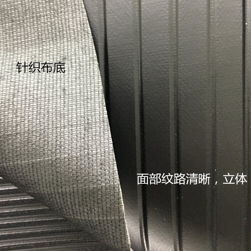 pvc革小条纹压延直条纹人造革粗条纹面料 箱包手袋1.0mm托底