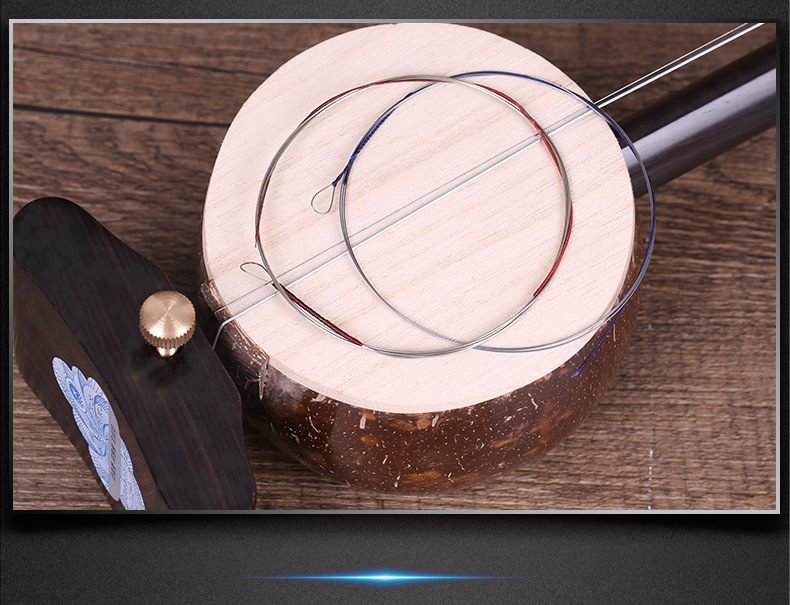 北京星海板胡琴弦星海民族板胡弦 通用内外弦 板胡套弦 乐器配件