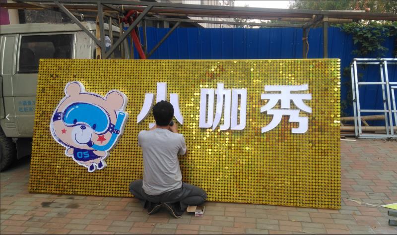 风动扣板 户外不怕晒亮片扣板 风动亮片牌匾 门头装饰风动板