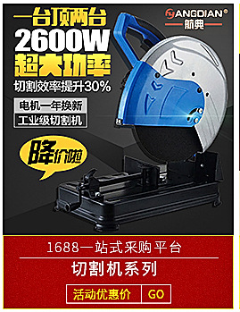 航典电锤电镐两用多功能大功率轻型冲击钻家用钻孔破碎锤四坑电