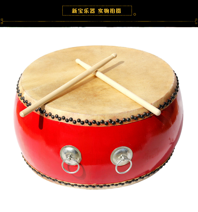 新宝乐器12(40*22)/14寸(45*25)中鼓盘鼓战鼓红鼓花鼓牛皮鼓