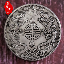 首页>工艺品,礼品>工艺品>邮票,钱币,纪念币>银元>220_220
