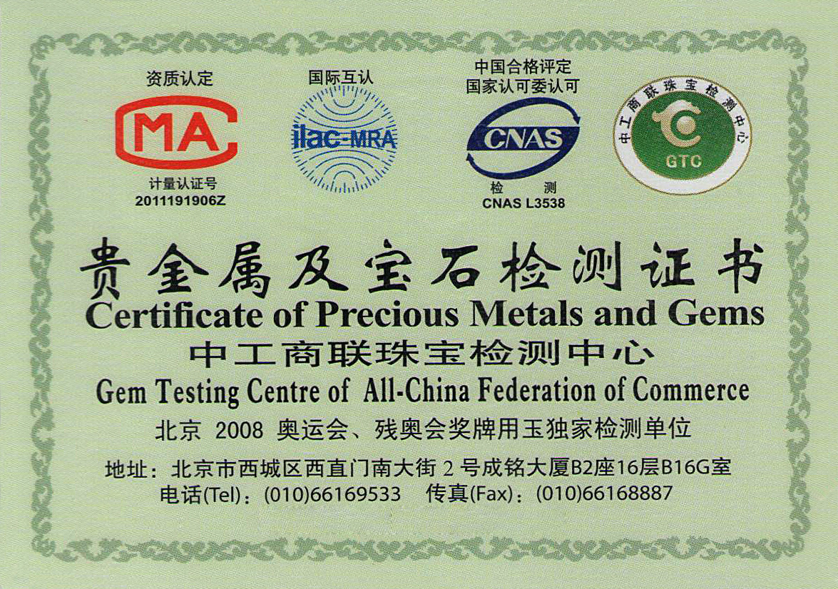 本链接拍下前都要联系客服,说明要的是什么款式和什么证书.