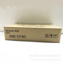 格雷格适用京瓷DK-1110鼓组件硒鼓废粉盒兼容FS-104 1060DN复印机