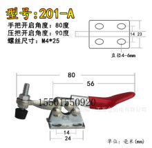 快速夹具水平式  水平式夹钳焊接工装压紧夹钳快速紧固件 GH-201A