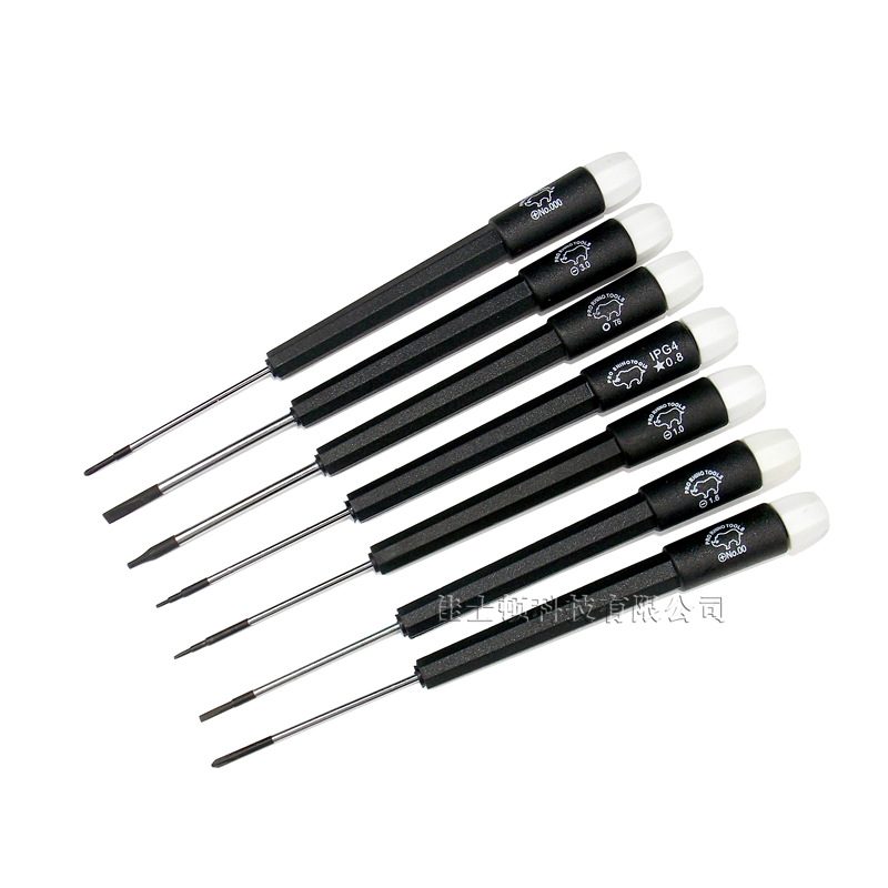 8五角螺丝刀 拆苹果手机螺丝批 维修拆机工具起子