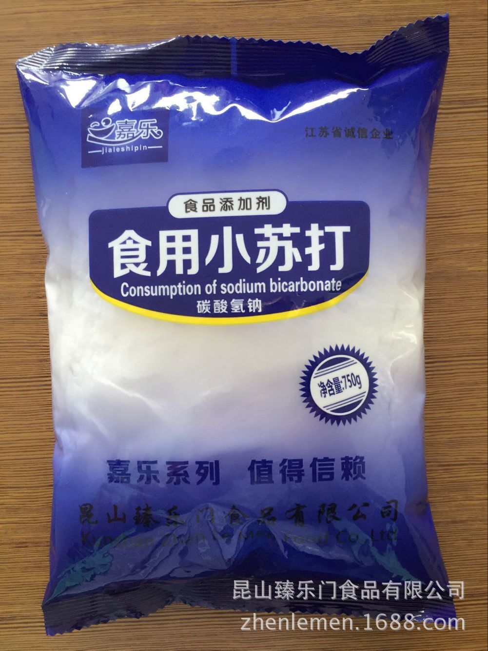 产品名称 食用小苏打 cas 04 厂家(产地) 昆山臻乐门食品有限公司