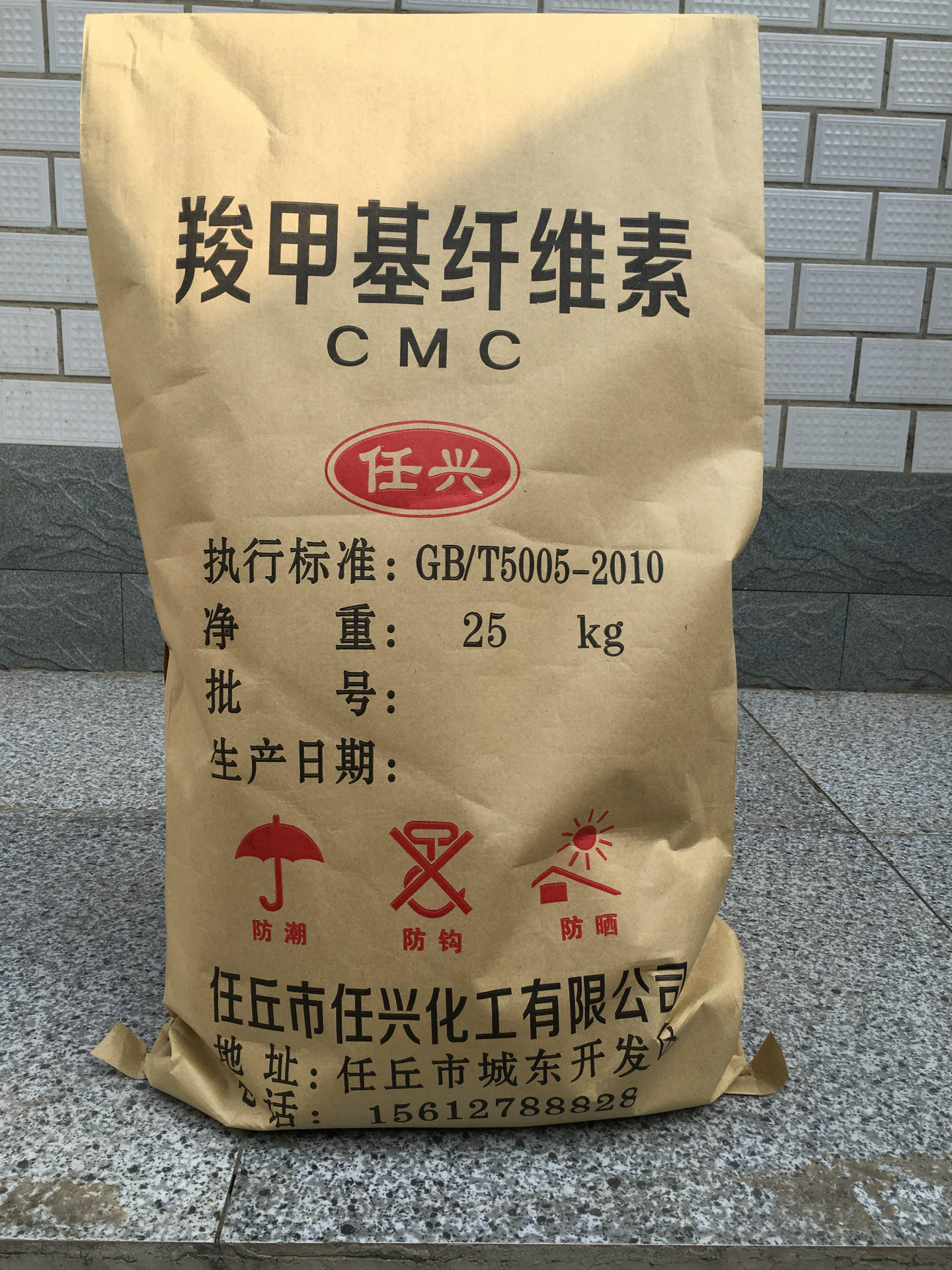 供应  羧甲基纤维素钠 工业级   低粘度cmc  透明度好   cmc
