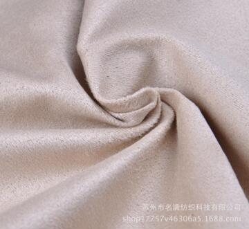 经向麂皮绒梭织面料汽车装饰箱包化妆包沙发皮革磨毛仿皮绒几皮