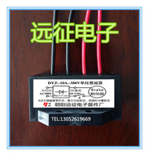 YJZ-2K(AC380V/DC170V)YJZ-1K YJZ-4K电机整流器 整流电源 整流装