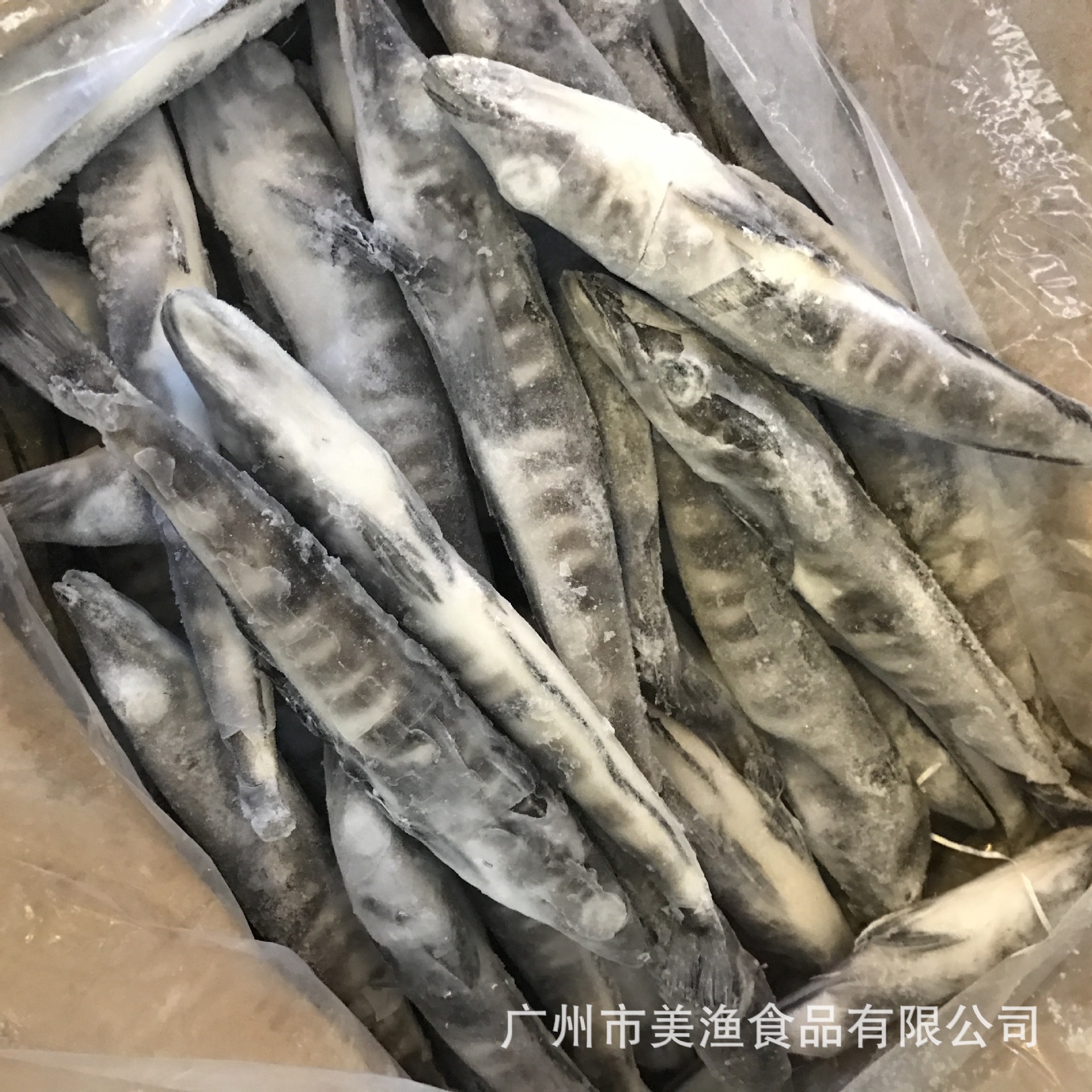 白冰鱼 食堂超市深海 南极冰鱼20斤/件 多冰南极冰鱼 100-200g/条