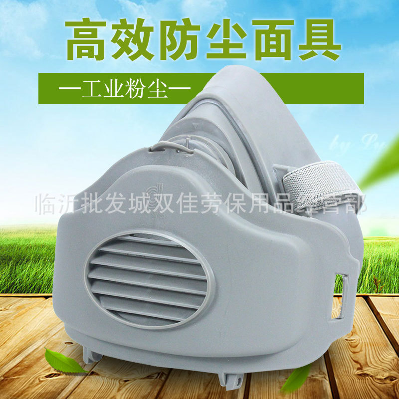 水泥防护口罩-水泥防护口罩厂家,品牌,图片,热帖-阿里巴巴