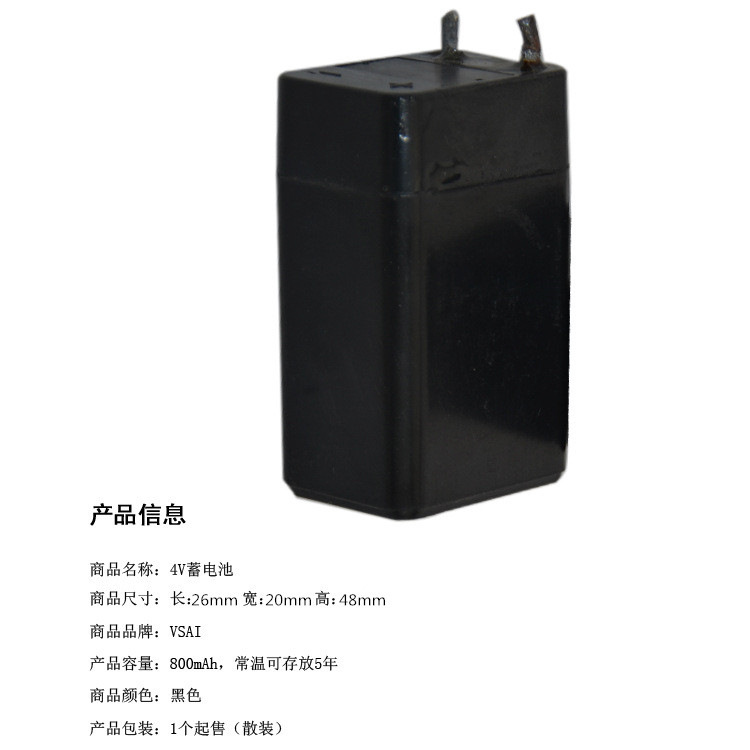 Direct Sales 4V Lead-Acid Battery Electric Mosquito Swatter MAh Electric Toy Table Lamp Flashlight 1AH Battery Wholesale