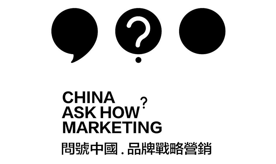 问号中国品牌广告传媒制作提供拍摄电视广告片 保健品广告片服务
