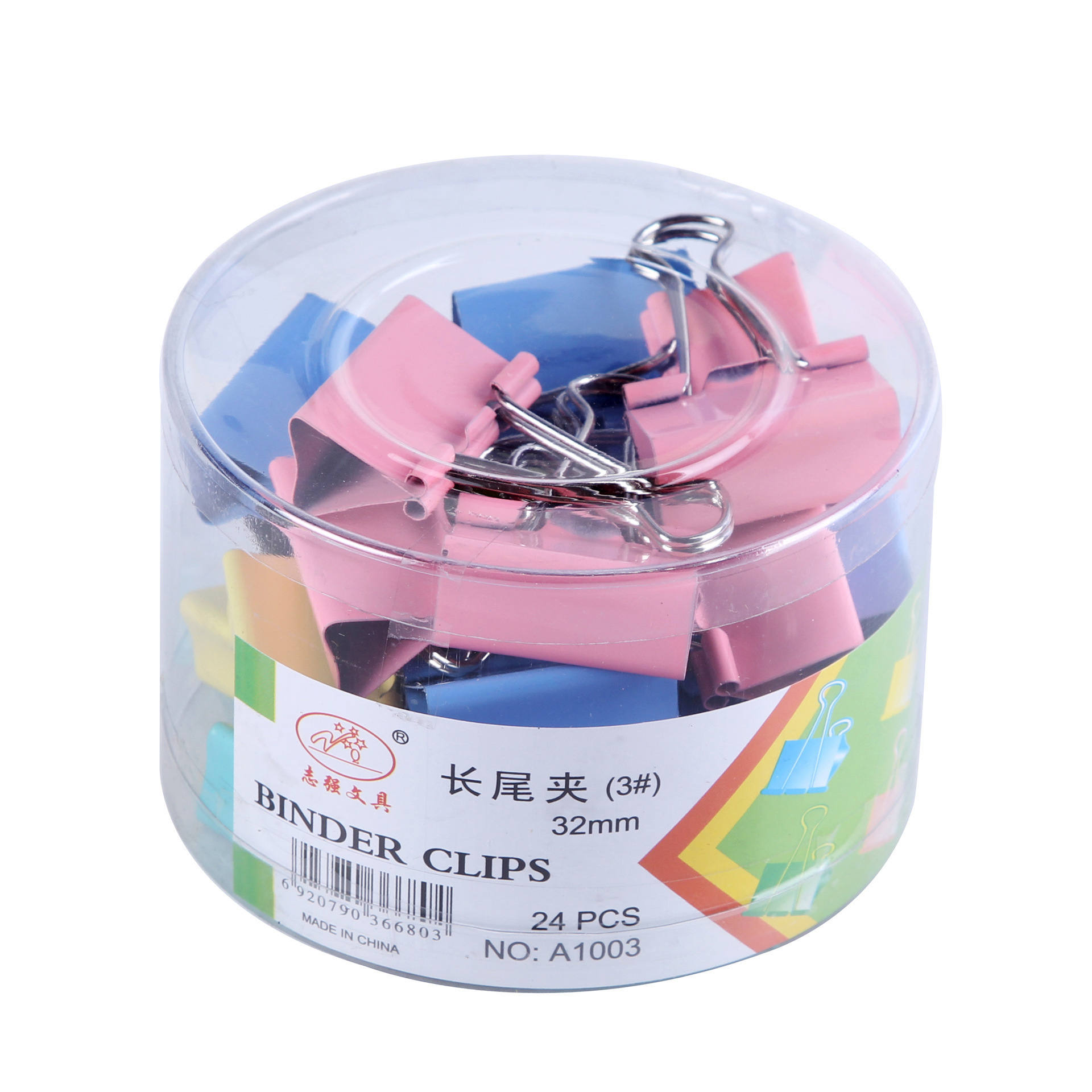 桶装彩色长尾夹 票夹 票据燕尾夹 反尾夹 办公用品 32mm3号24个装