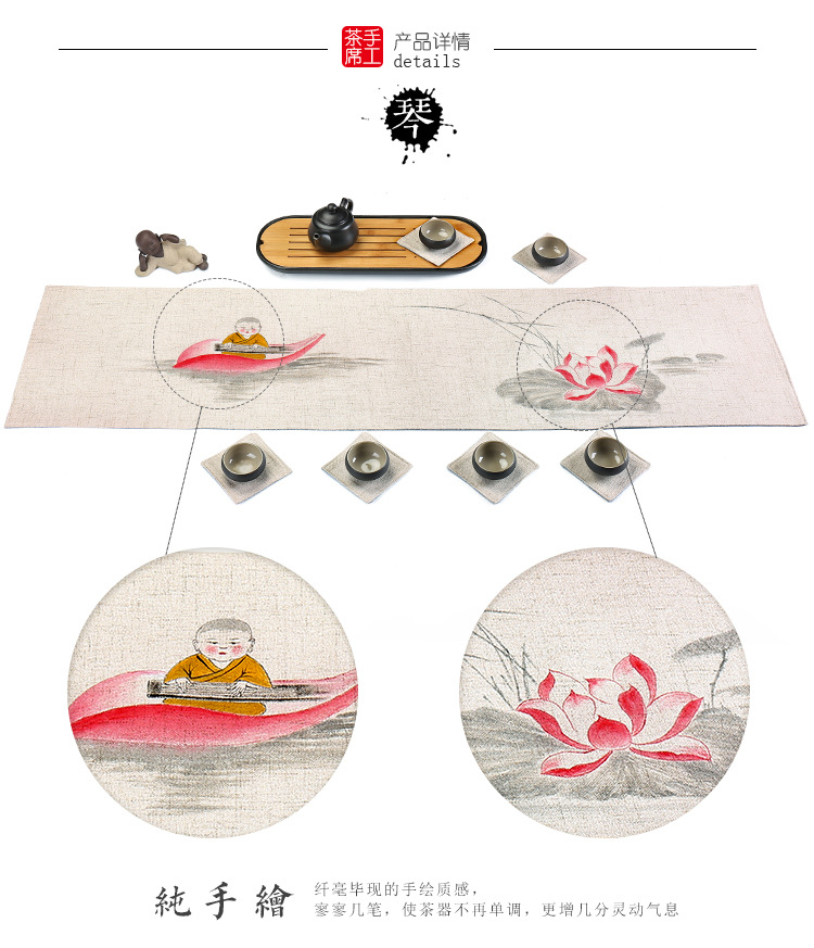 茶席设计,有的放矢