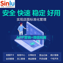 手机版进销存 进销存app哪个好  客户关系关系营销软件开发