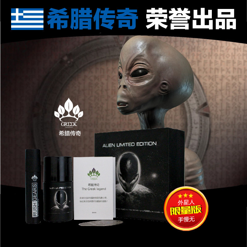 【greek】希腊传奇 外星人限量版 黑色款 收藏版 37ml ￥60.
