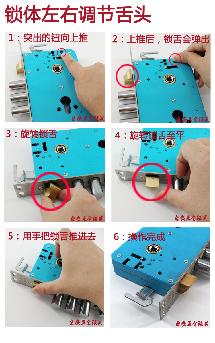 防盗门304不锈钢锁体轴承大圆柱步阳万嘉圣狼今力锁体配件