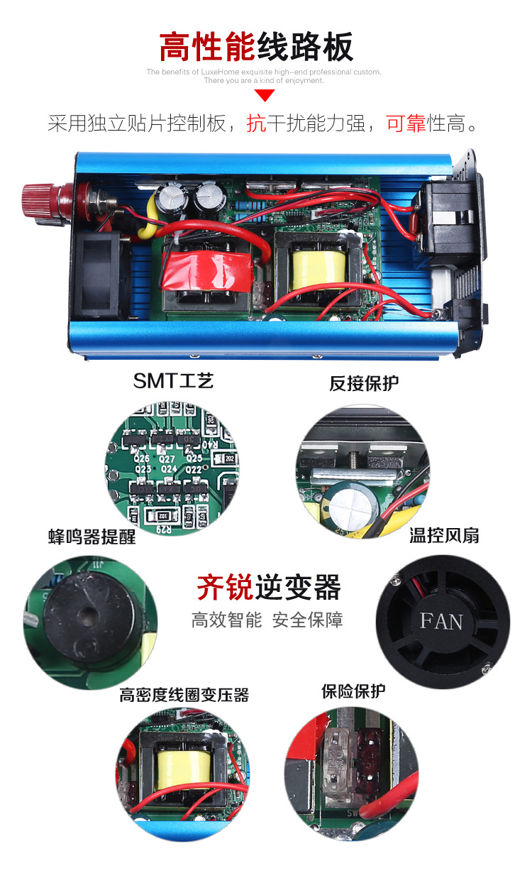 修正弦波12v-220v-1500w逆变器1224v48v.