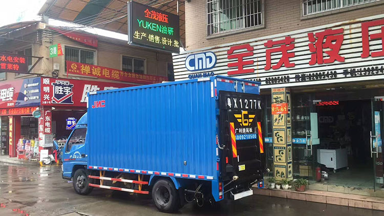 广利捷汽车尾板 货车升降尾板1吨 1.5吨 2吨物流装卸起重液压平台