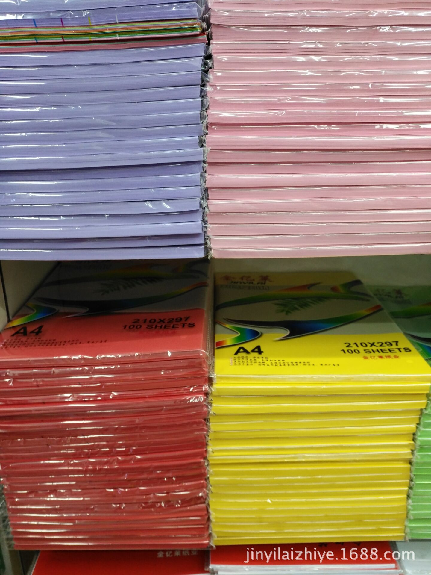 金亿莱a4高光相片纸230克防水高光数码喷墨打印相纸照片纸铜板纸