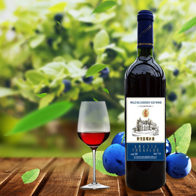 大兴安岭北极宝野生蓝莓酒 冰酒 白城堡 750ml 11度