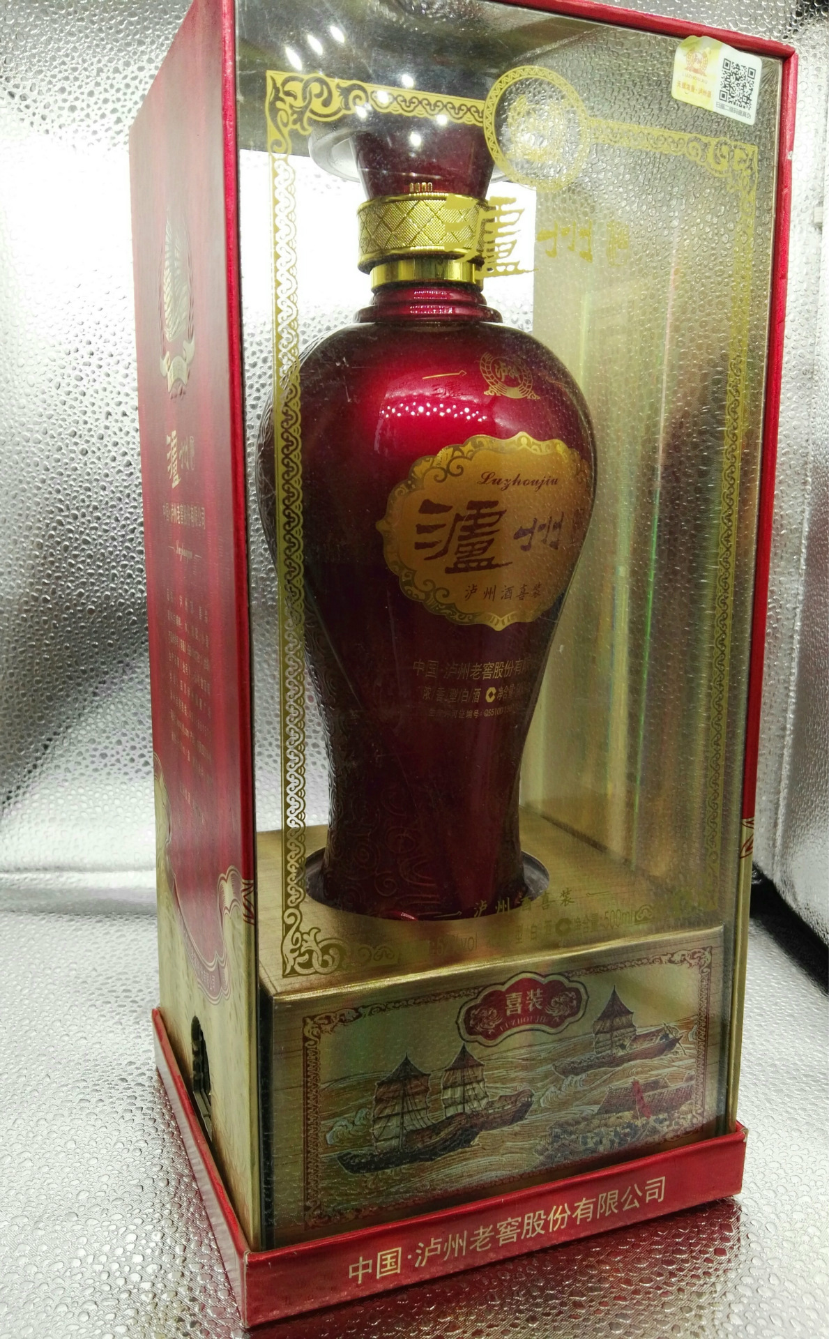 厂家直供 泸州特酿喜庆装9 52度 500ml浓香型高度白酒 6瓶装 量大