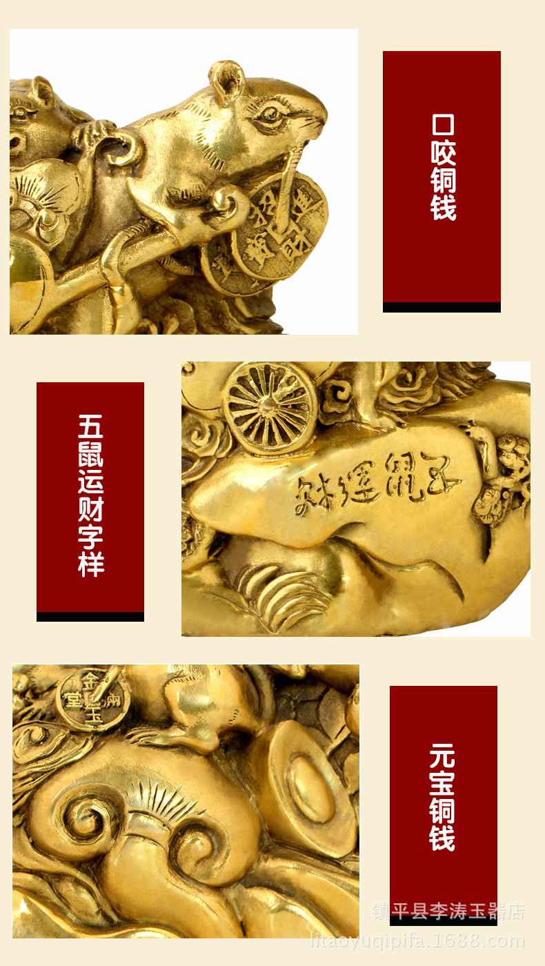 纯铜五鼠运财摆件十二生肖鼠客厅办公室 聚铜老鼠摆设