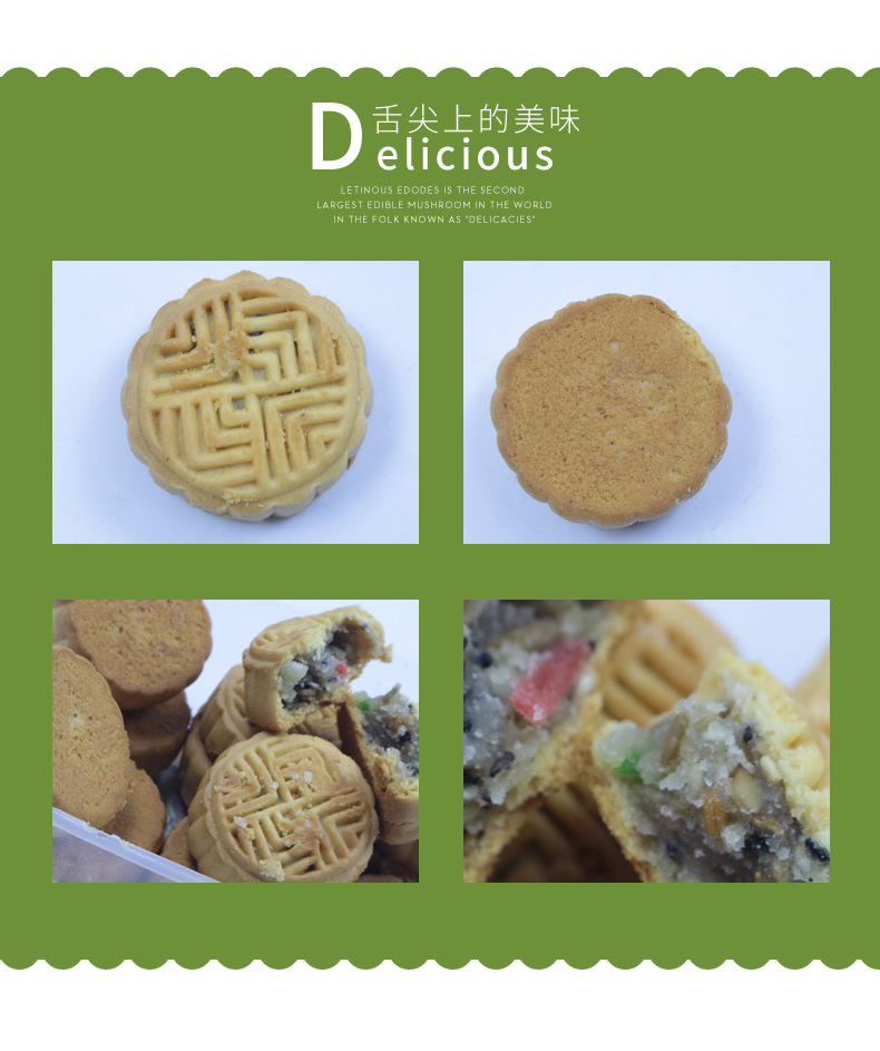 厂家批发12个装小月饼 红绿丝五仁迷你小月饼 传统糕点零食