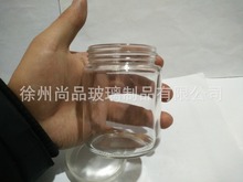 全丝240ML玻璃组培瓶 全丝口菌种瓶虫草瓶透气密封塑料盖