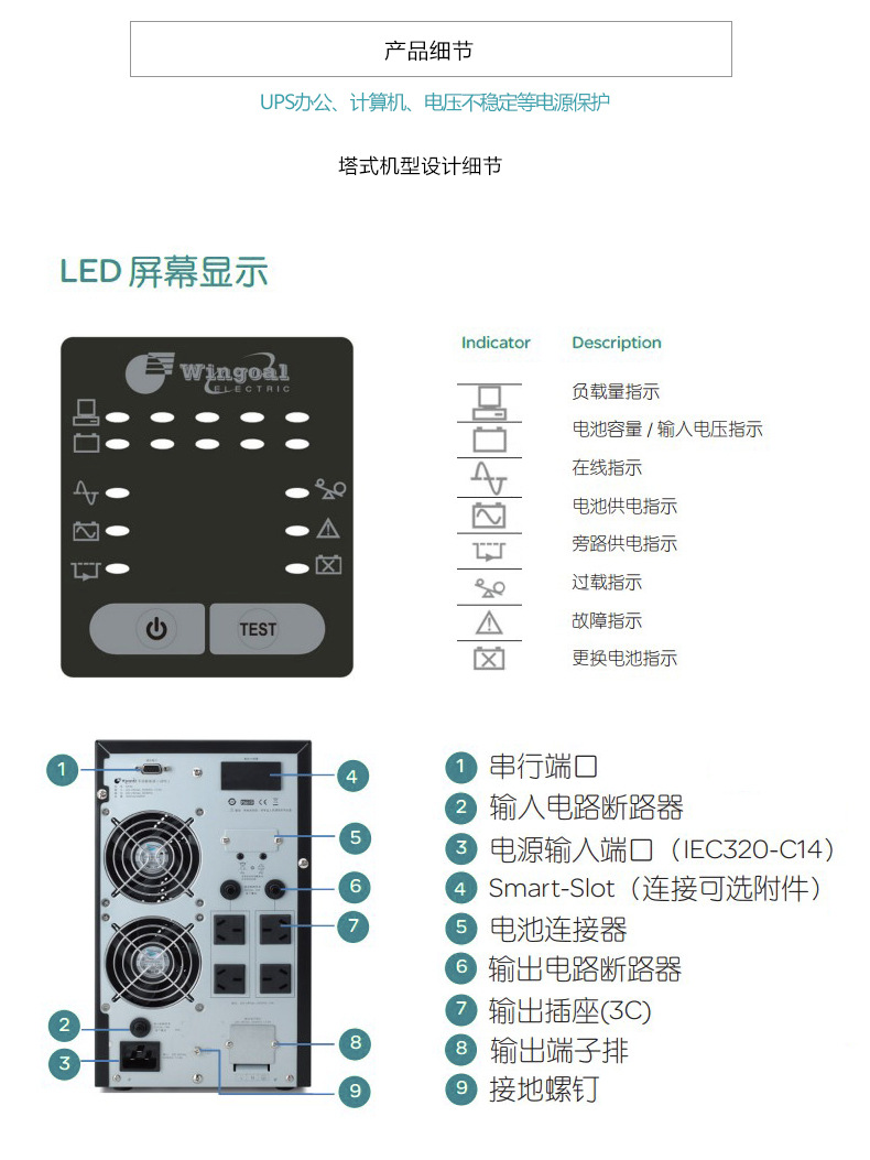 schneider施耐德ups电源sp10kl 10kva8000w外接电池物流包邮自提