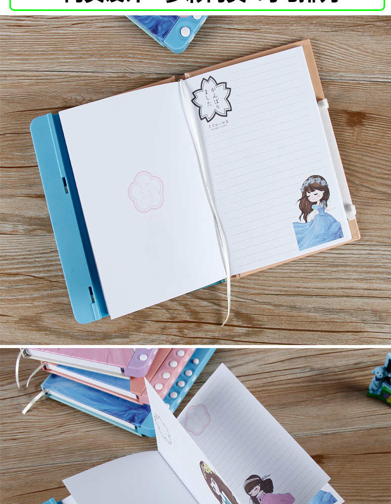 日韩创意文谷钢琴键密码本调和世界密码锁本a5可调带锁密码本子