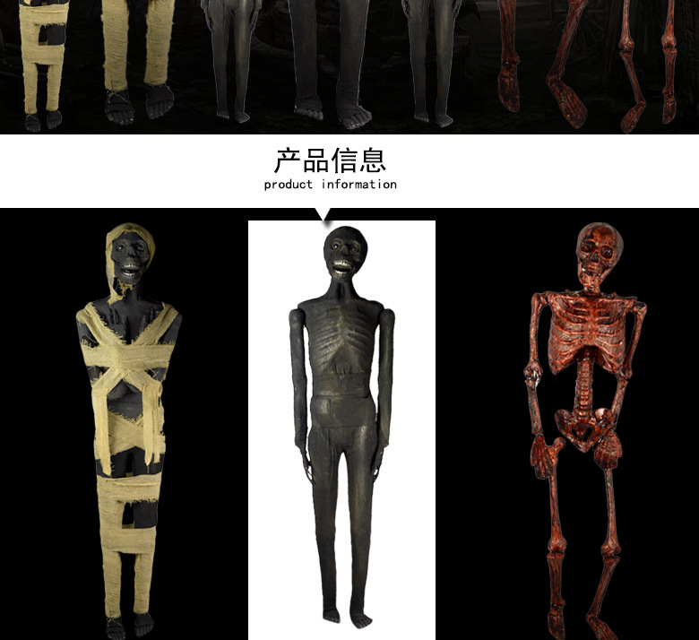 万圣节恐怖装扮密室逃脱鬼屋道具整蛊干尸木乃伊法老僵尸道具cos