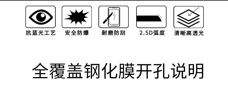 华为荣耀8全屏钢化膜 荣耀8青春版抗紫蓝光手机贴膜v8防爆玻璃膜