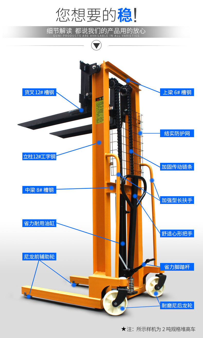 厂家推荐 液压升降堆高车手动堆高车 托盘装卸车 手动堆垛机升高