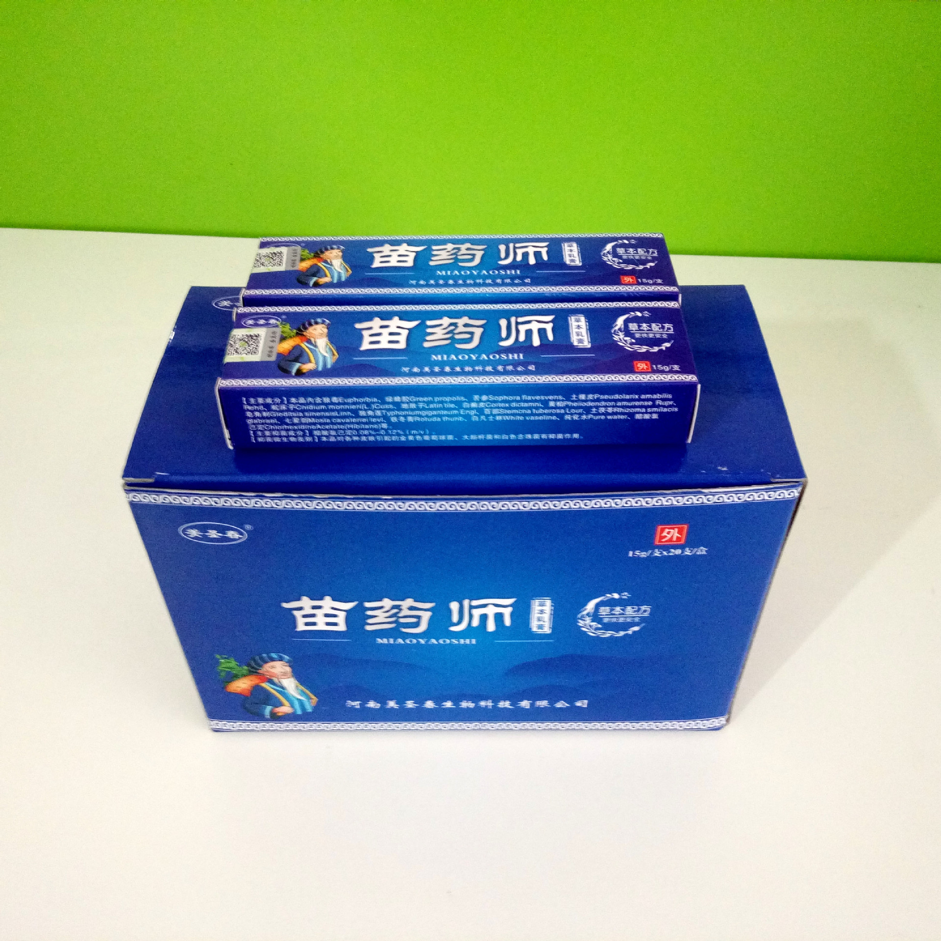 止痒药膏 皮肤瘙痒 批发苗药师软膏 皮肤软膏 脚气药膏 湿疹膏