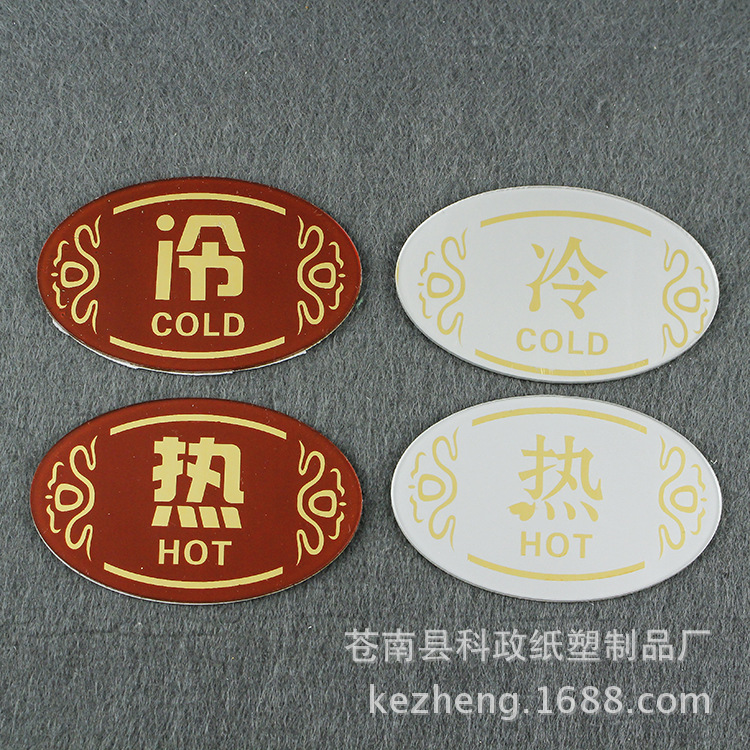 a4耐刮透明不干胶标签激光打印a4透明膜5丝防水覆膜贴纸30张