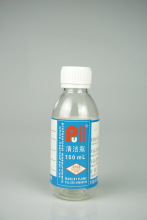 PP透明塑料清洁度nas1级150ml 颗粒度取样瓶 净化瓶洁净瓶