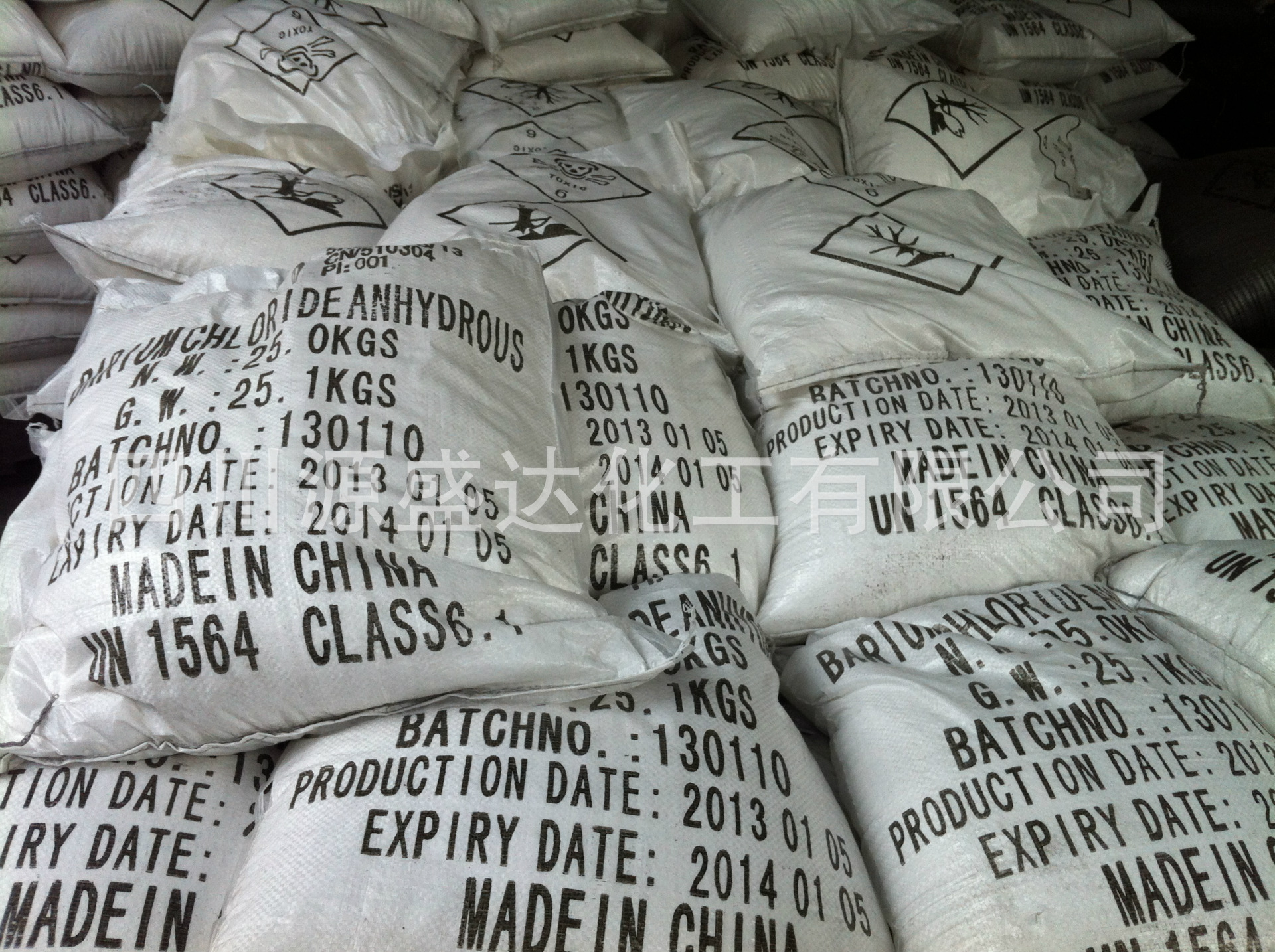 生产供应 氯化钡白色晶体 晶体氯化钡 无水氯化钡