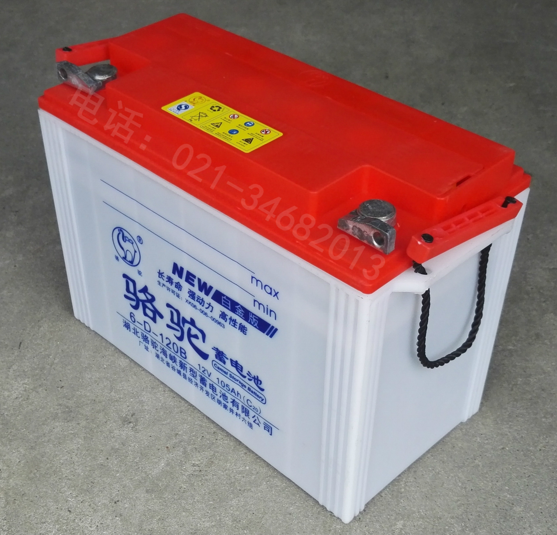 电动三轮车电瓶 6-d-120b扫地机蓄电池 骆驼12v105ah铅酸电瓶