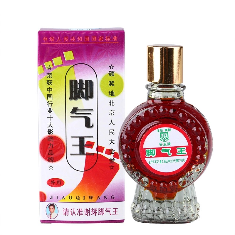 谢辉脚气王擦剂狼毒喷剂脚气克星脚气喷雾oem贴牌代加工厂直供