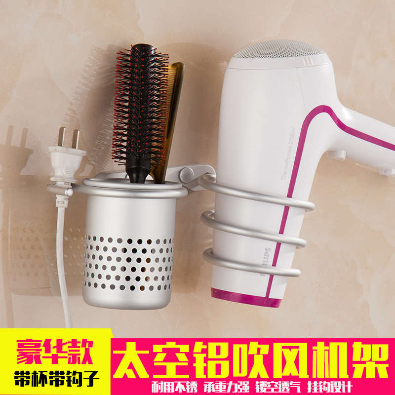 Dunding Alumimum Hair Dryer Rack Hair Dryer Holder Punch-Free Storage Rack Bathroom Sanitary Ware One Piece Dropshipping 8799