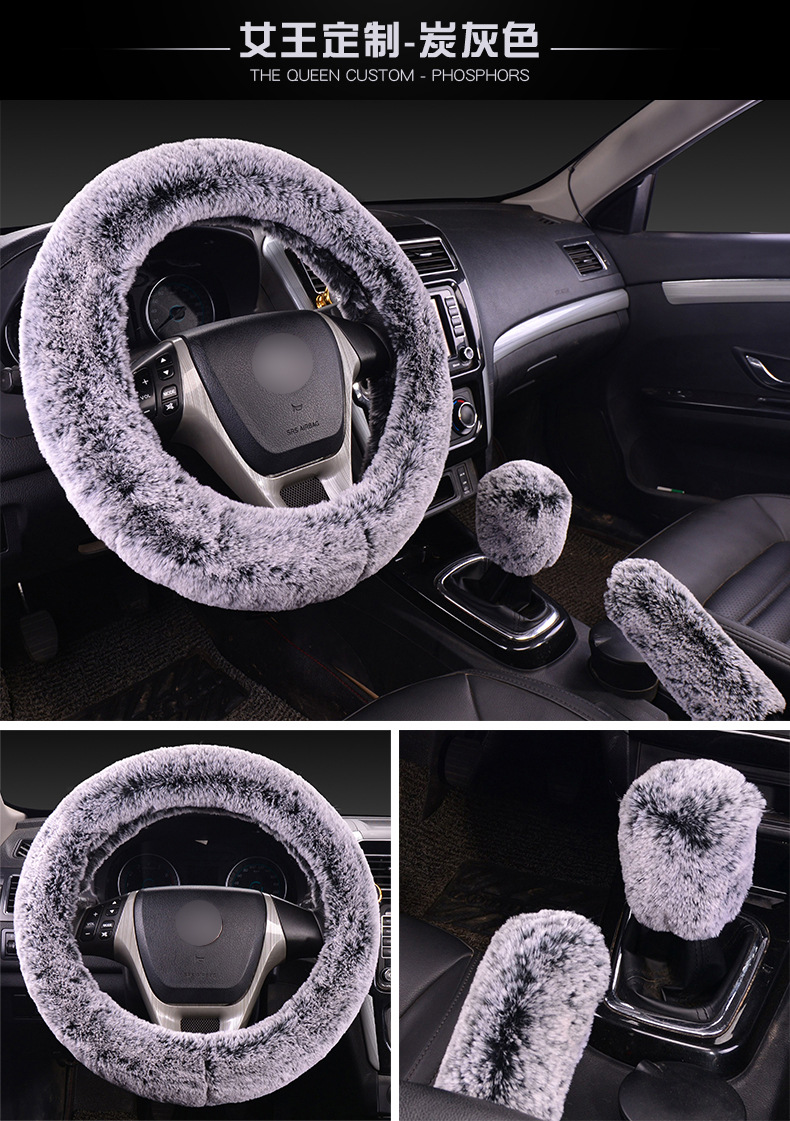 汽车冬季方向盘套毛绒把套獭兔毛方向盘套男女通用真皮把套三件套